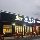 또오리 이미지