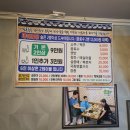 강림맛집 이미지