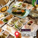 [시흥/거북섬] 시흥 거북섬 맛집 '완도횟집' 솔직 후기 (오이도 거북섬 맛집 인정)