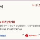 첨단메디칼약국 이미지