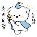 봉구의간식남양주 - 남양주시 별내중앙로 53 | 봉구의간식남양주