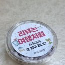 마이요거트립동대구