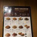 비에이치씨본오2동점