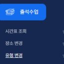OK컴퓨터 | 방송대 컴퓨터과학과 신입생 후기: ①평가방법·형성평가