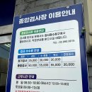 흥명공업사 이미지