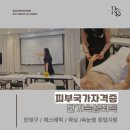 한국메디칼 대구지사 네이버블로그