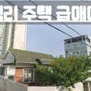 해만공인중개사사무소 이미지