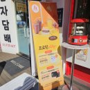 감성커피 신메뉴 프로틴 초코 BCAA 아파추 후기 감성커피삼대오백 | 감성커피 신논현점
