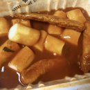 우리할매떡볶이 문래점 | [문래떡볶이] 우리할매떡볶이 문래점 배달후기