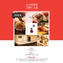 캉골롯데영등포 이미지