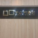 부산박물관 동래관1층 이미지