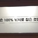 별암유성횟집 이미지