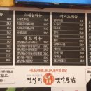 전설의옛날통닭 이미지