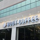 감성커피봉곡점 이미지