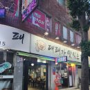 모범대패 이미지