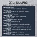 동인프라자약국 이미지