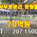 신평동356 네이버블로그