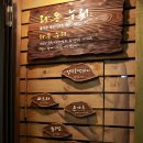 270-2510 | 울산동구맛집 ㅡ 라온누리 레스토랑
