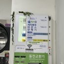 워시큐전포점