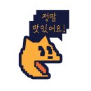 기리 | [대구 수성구 맛집] 대구 돈가스 1등으로 이미 유명한 기리 돈가스 후기