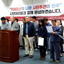 진주노래광장 오마이뉴스