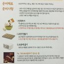 [내맘대로요리]큐원 홈메이트 초코쿠키 만들기 - 오븐...백설 초코쿠키믹스 후기,리뷰, 시판용 쿠키믹스...