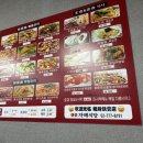 자매방앗간 | [서울/남대문] 자매식당_우육면과 꿔바로우 후기, 중국식 가정식 맛집