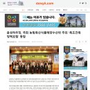 윤성축산 이미지