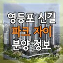 신길 이미지