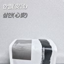 로스터리 안밀 이미지