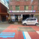 민수네집 이미지