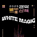 별빛소랑 이미지