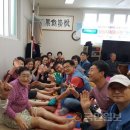 원광정경로당 국민일보