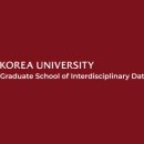 고려대학교 융합데이터과학대학원 이미지