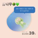 큰나무의원 | [임신기록] 임신 후기 증상 | 임신 29주차, 30주차, 31주차, 32주차 정리 | 만삭사진, 백일해 접종