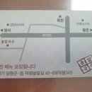 양평 용칼국수 이미지