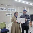 2023년 창작마을 공로상 - 최은희 배우 이미지