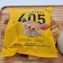 베이크하우스 405 소프트롤링 스윗허니 30%할인과 get커피 천원할인까지