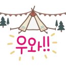 연산황산벌 오토캠핑장 이미지