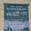 서면 롯데백화점근처 가성비 점심맛집 깃발집 솔직후기