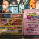 동대문 닭꼬치 본점 이미지