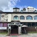 와우리장작구이 백운호수점 이미지