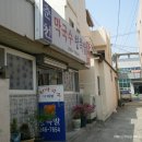 어쭈구리 이미지