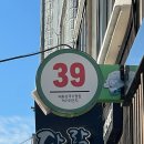 오산2길 | 태화동맛집 차차돈까스 태화강국가정원점 후기｜바삭한 일식돈까스 해물야끼우동 맛집