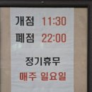육장갈비문경점촌점 이미지