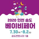 오르빗네일스튜디오 | [인천베이비페어]다양한 이벤트 참여해요 :D
