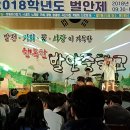 발안중학교 이미지
