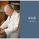 김정선한의원 이미지