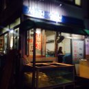 서진수산 이미지