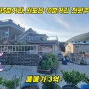문란영공인중개사사무소 이미지